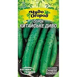 Насіння Огірок Насіння України Китайське диво 0.5 г (664100)