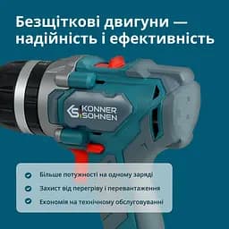 Набір акумуляторного електроінструменту 2-в-1 Konner & Sohnen (KS IDISD 20V SET 2) - мініатюра 5