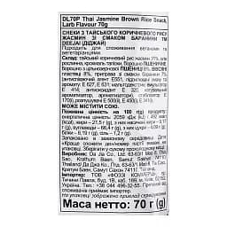 Снеки Deejai Thai Jasmine Brown Rice Snack з коричневого рису зі смаком баранини 70 г - мініатюра 3