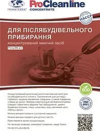 Концентрат для післябудівельного прибирання МК м/п (1.1 кг) - мініатюра 4