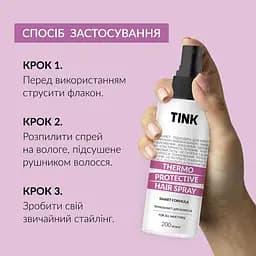 Термозахист для волосся Tink Thermo Protective Hair Spray 200 мл - мініатюра 6
