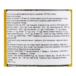 Олія Ekko ріпакова рафінована органічна холодного віджиму 1 л - мініатюра 3