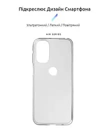 Прозрачный чехол для Motorola G31 с защитой камеры, тонкий, силиконовый, бесцветный, ударопрочный, противоударный бампер с закрытой камерой, ArmorStandart (ARM60685) - мініатюра 2