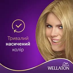 Стійка крем-фарба для волосся Wellaton відтінок 45300 перли 110 мл - мініатюра 3