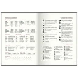 Щоденник датований Buromax Novel 2026 поліграфічний A5 блакитний (BM.2103-14) - мініатюра 10