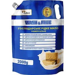 Мило господарське рідке Wash&Free універсальне 2 кг