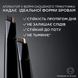 Олівець для брів L’Oréal Paris Infaillible Brows 24H Filling Triangular Auburn тон 5.23 3 г - мініатюра 2