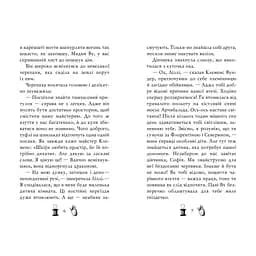 Книга Чарівне взуття від Ліллі. На крилах мрій. Книга 3 - Уш Лун Видавництво РМ (9786178248970)