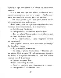 Зелений вовк - мініатюра 5