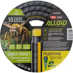 Шланг армированный 4-х слойный Alloid Building Tools Amber Hornett 3/4" 20 м (WH-63322)