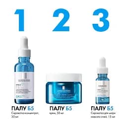Крем інтенсивної дії La Roche-Posay Hyalu B5 Suractivated Cream Відновлення пружності та захисту чутливої шкіри 50 мл - мініатюра 10