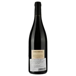 Вино Boissy & Delaygue La Touviere AOP Crozes-Hermitage 2020 червоне сухе 0.75 л - мініатюра 2
