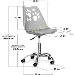 Дитяче крісло Evo-Kids Indigo Grey 2 шт. (H-232 G/G-Х2) - мініатюра 3