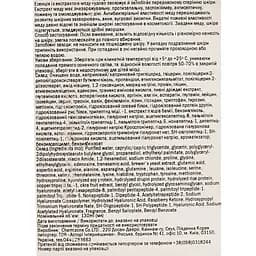 Есенція для обличчя з екстрактом меду Charmzone Ture Honey Essence 130 мл - мініатюра 5