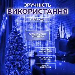 Гірлянда-нитка Роса Хвойна лапа 640 LED 30 метрів, синій GarlandoPro D1750BL - мініатюра 3