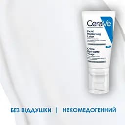 Нічний зволожуючий крем CeraVe для нормальної та сухої шкіри обличчя, 52 мл (MB097101) - мініатюра 8