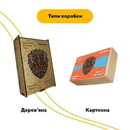 Пазл дерев'яний Казковий Левчик, А3, Картонна коробка 200 елементів - мініатюра 4