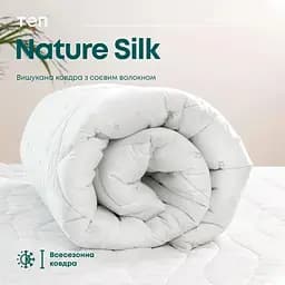 Ковдра ТЕП Природа Membrana Print Silk 180х210 см (1-00314_00000) - мініатюра 3