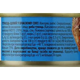 Тунець Iberica цілий у власному соку 150 г - мініатюра 3