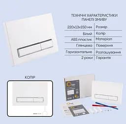 Набір Q-tap Nest 4 в 1 підвісний унітаз Tern Ultra Quiet 525x345x360 + комплект інсталяції QT17332303AW47511 - мініатюра 4