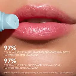 Бальзам для губ Mermade Bubble gum зволожувальний 10 г - мініатюра 3