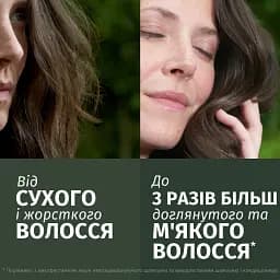 Кондиціонер для волосся Herbal Essences Rose Scent Petal Soft пом'якшувальний 145 мл - мініатюра 3