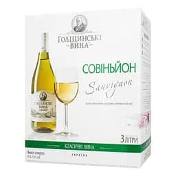 Уцінка. Вино столове Голіцинські вина Совіньйон сухе біле 9.5-14% 3 л   - мініатюра 2
