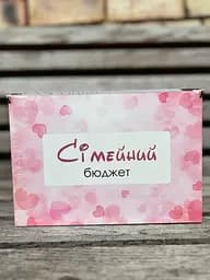 Дерев'яна скринька для грошей "Бюджет сім'ї" (Розове серце) - мініатюра 8