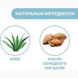 Шампунь Chicco Natural Sensation Baby Shampoo Без сліз з алое та олією солодкого мигдалю 200 мл (11518.00) - мініатюра 5