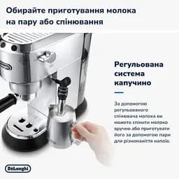 Кавоварка Delonghi EC 685.M - мініатюра 11