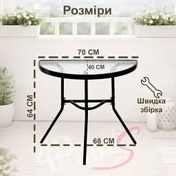 Стіл садовий 4Points Mezza напівкруглий 70х40х64см, прозоре загартоване скло/чорний каркас - мініатюра 5