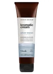 Живильна тонувальна маска СРІБЛО NOOK KROMATIC CREAM Nourishing Color Mask Silver Moon 150 мл