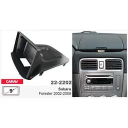 Перехідна рамка Carav Subaru Forester (22-2202) - мініатюра 3