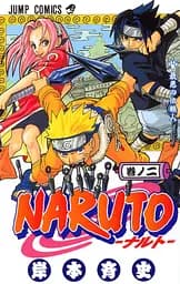 Манга Jump Comics Naruto Наруто японською мовою 2 Том M JC N 2