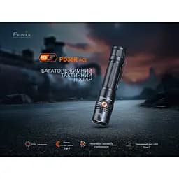 Ліхтар тактичний ручний Fenix PD36R ACE 3000 лм - мініатюра 10