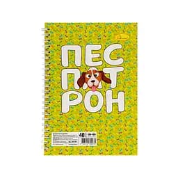 Блокнот "Пес Патрон" А5 Апельсин АП-1901-3, 40 страниц, пружина сбоку