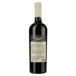 Вино O. Fournier Crux Malbec, червоне, сухе, 14%, 0,75 л (8000019644118) - мініатюра 2