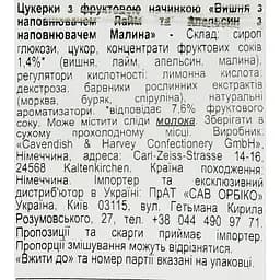 Цукерки Cavendish & Harvey Double Fruit Mixbag Вишня з наповнювачем Лайм та Апельсин з наповнювачем Малина 75 г - мініатюра 3