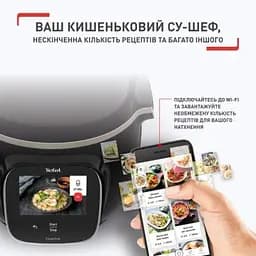 Мультиварка Tefal (CY912830) - мініатюра 9
