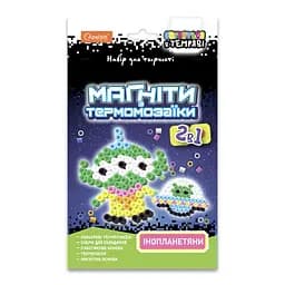 Набір для творчості термомозаїки 2 в 1 НТ-17 що світяться в темряві Інопланетяни