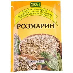 Розмарин Edel 10 г (438334)