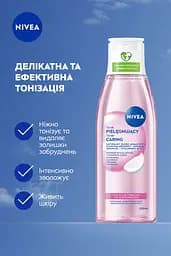 Тонік для обличчя NIVEA ніжний для сухої та чутливої шкіри з гіалуроновою кислотою та аргановою олією 200 мл - мініатюра 3