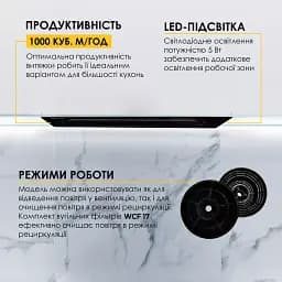 Витяжка повновбудована WEILOR LUMINA WBG 66 BLACK - мініатюра 9