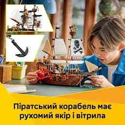 Конструктор LEGO Creator Культовий піратський корабель (31387) - мініатюра 13
