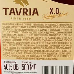 Бренді Tavria Vintage Select XO 40% 0.5 л, у подарунковій упаковці - мініатюра 4