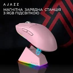 Миша Ajazz AJ139 V2 MC Wireless/Bluetooth/USB Pink Charging Dock (AJ139-V2-MC-Pink) - мініатюра 11