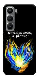 Чохол Demsky У боротьбі для Infinix Hot 60 Pro+