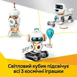 Конструктор LEGO Creator Космічний робот 281 деталь (31164) - мініатюра 12