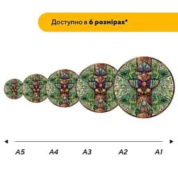 Пазл дерев'яний Природа Дерева, А3, Дерев'яна коробка 200 елементів - мініатюра 2