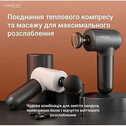 Перкусійний ручний масажер для тіла і м'язів Medica+ MassHand Pro 4.0 white  - мініатюра 7